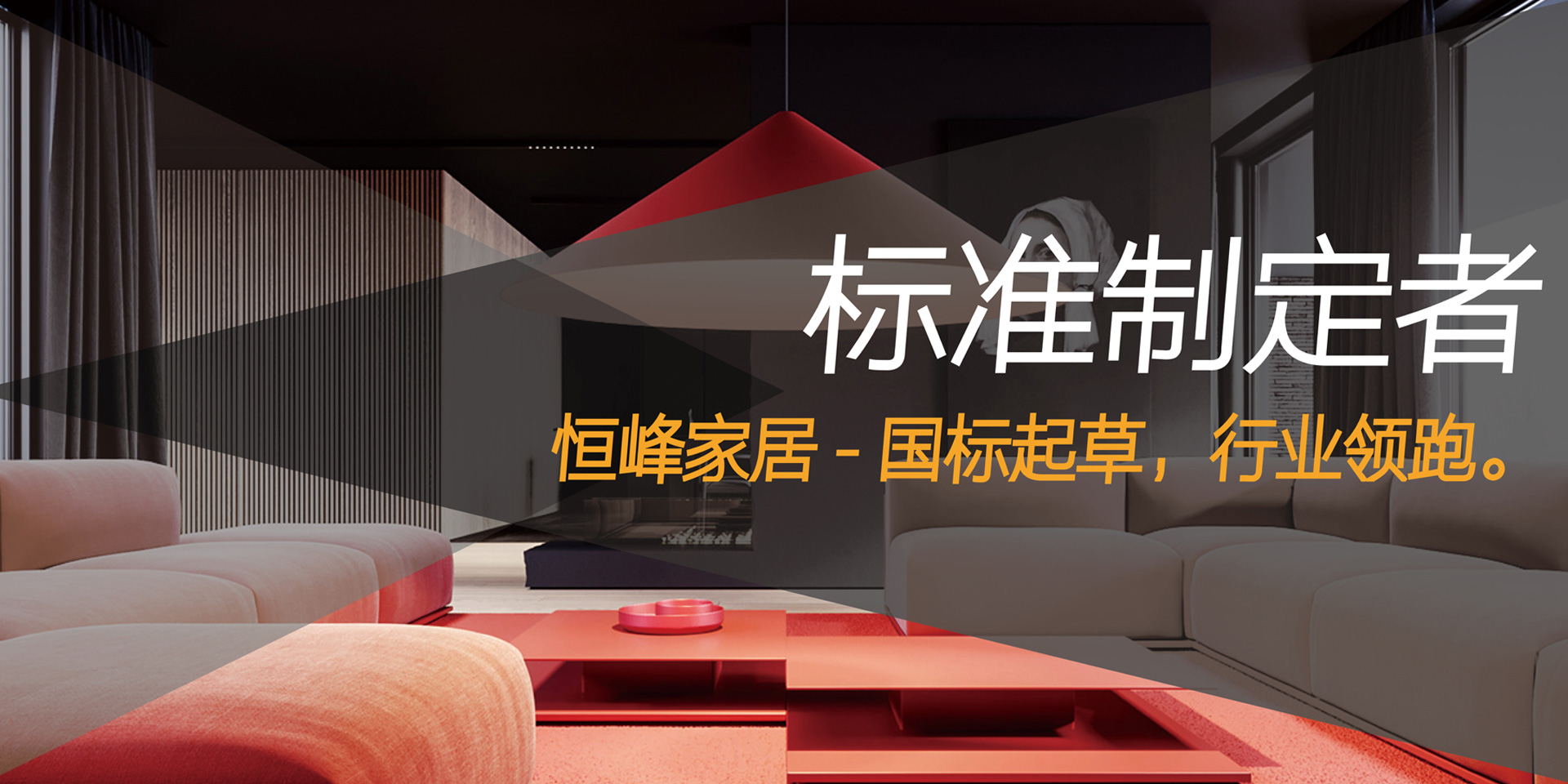 k8凯发赢家一触即发,凯发k8(中国)天生赢家,凯发K8网页登录家居